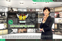 TV로펌 법대법, 재테크